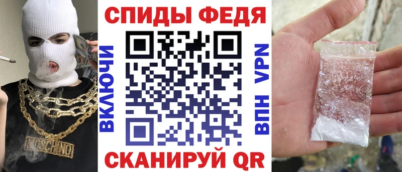 Амфетамин Розовый  купить наркотики цена  Кудрово 