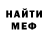 КЕТАМИН VHQ Yulya Vasilevkaya