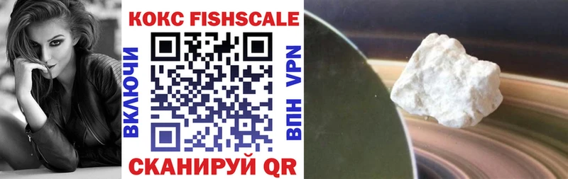 купить наркотик Кудрово COCAIN VHQ