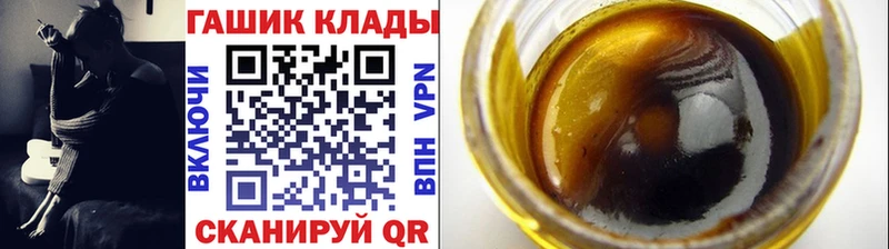 ГАШ гашик  hydra ссылка  Кудрово 
