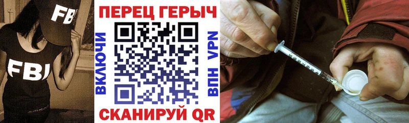 магазин продажи наркотиков  Кудрово  ГЕРОИН хмурый 