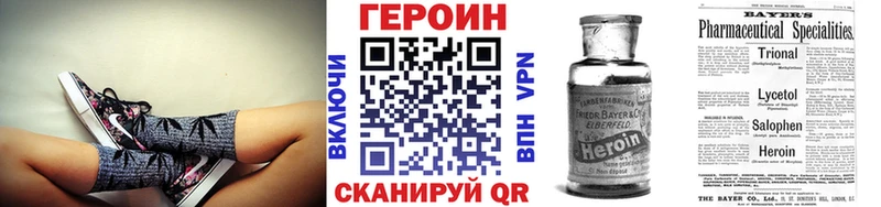 ГЕРОИН афганец Кудрово