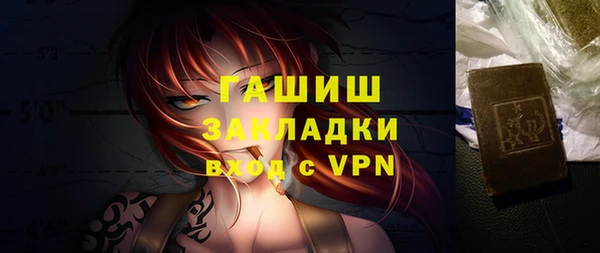 амфетамин Алзамай