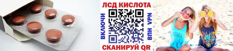Лсд 25 экстази кислота  Кудрово 