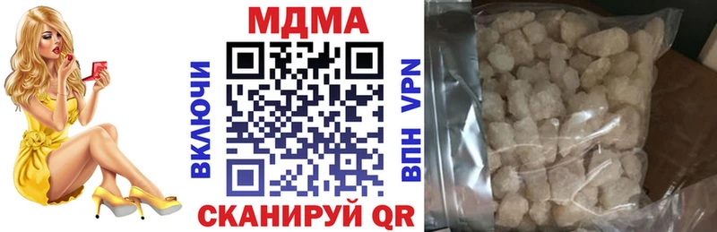 сколько стоит Кудрово МДМА crystal