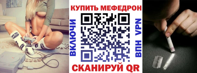 МЕФ VHQ  Кудрово 