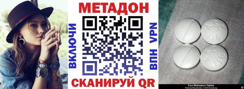 наркотики  Кудрово  Метадон VHQ 