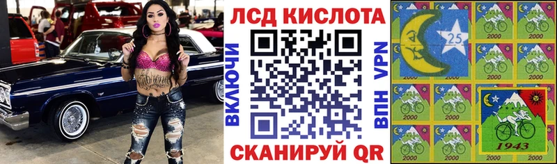 Марки NBOMe 1,5мг  Кудрово 
