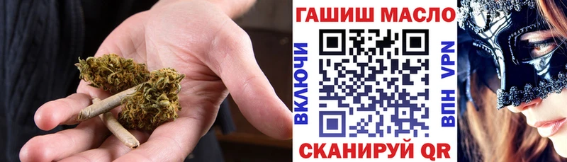 Дистиллят ТГК вейп  блэк спрут рабочий сайт  даркнет какой сайт  Кудрово 
